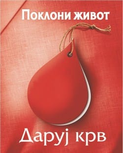 dobrovoljni davaoci krvi DDK