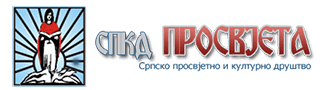 images_prosvjeta