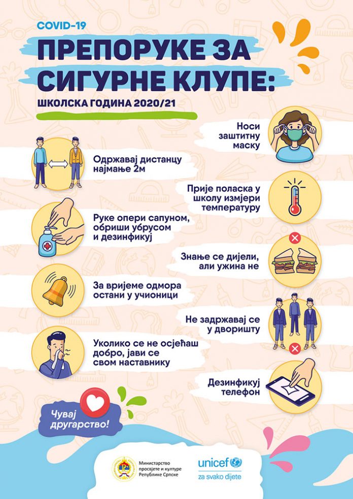 Nova-skola-za-Novo-doba_Plakat