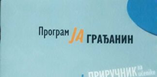 Ju Poljoprivredna Skola Banja Luka