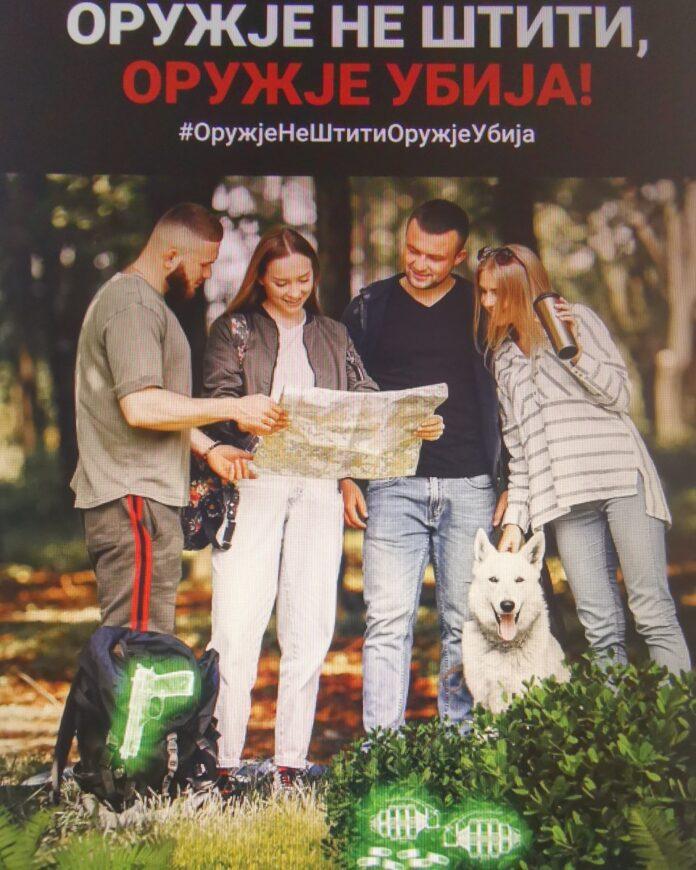 „ОРУЖЈЕ НЕ ШТИТИ, ОРУЖЈЕ УБИЈА“