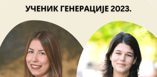 ucenik generacije 2023 bodovanje
