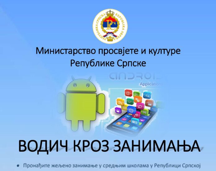 Vodic-kroz-zanimanja