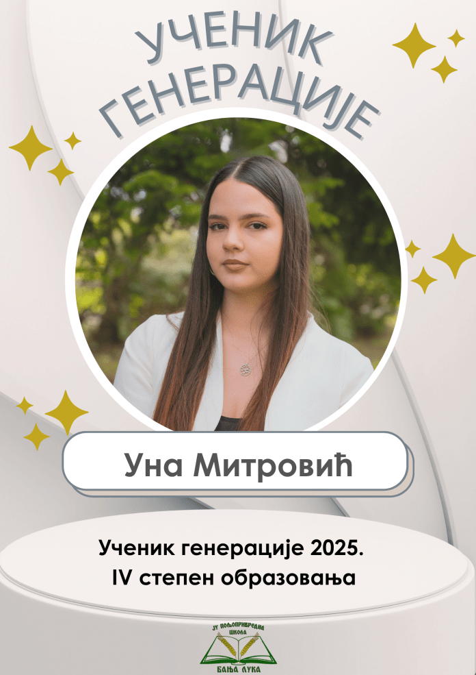 Una Mitrović