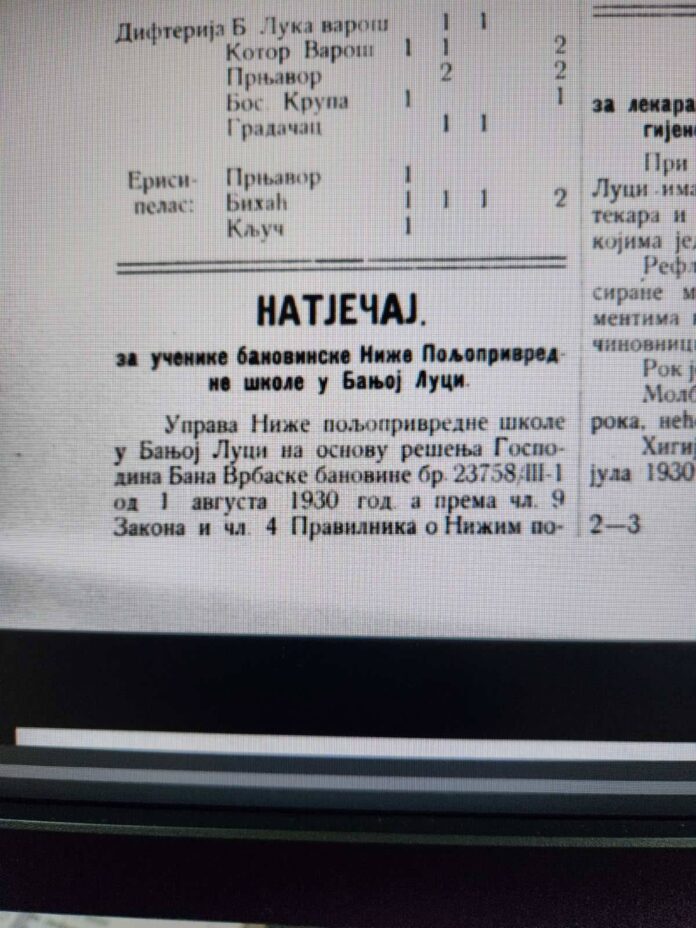 НАТЈЕЧАЈ 1930. НАТЈЕЧАЈ 1930.