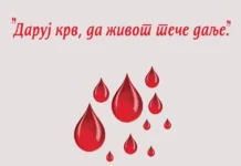 daruj-krv