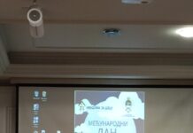 Међународни дан дјетета dan djeteta 2025