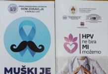 ХПВ не бира, МИ можемо HPV