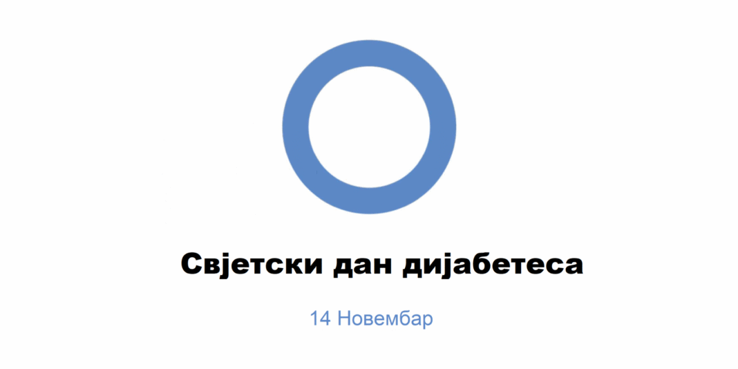 свјетски дан дијабетеса