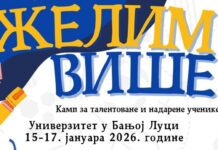 2. Зимски камп “ЖЕЛИМ ВИШЕ” Želim više kamp