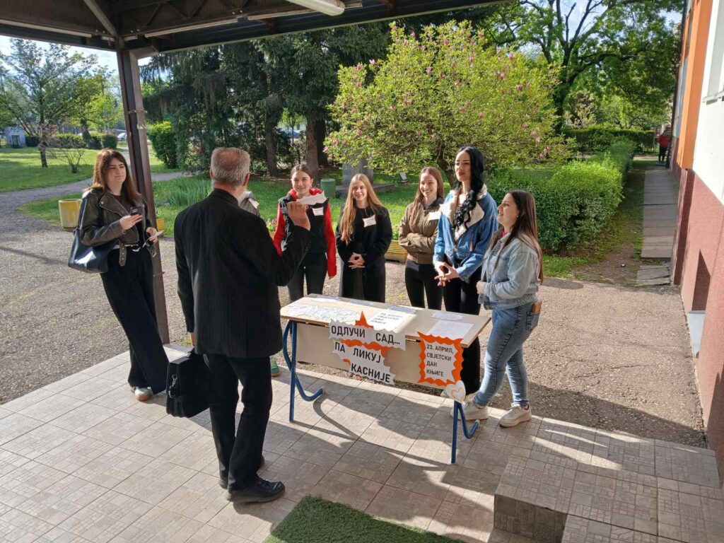 Свјетски дан књиге