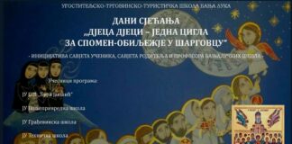 Дани сјећања Dani sjećanja