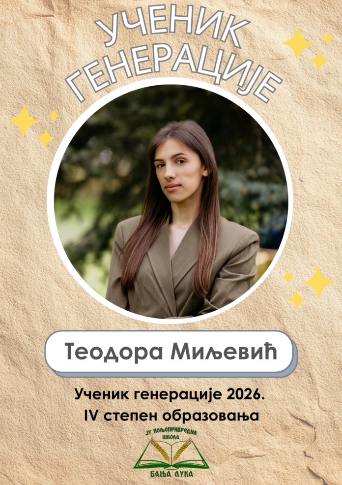 teodora-miljevic-ucenik-generacije-2026 teodora miljevic ucenik generacije 2026