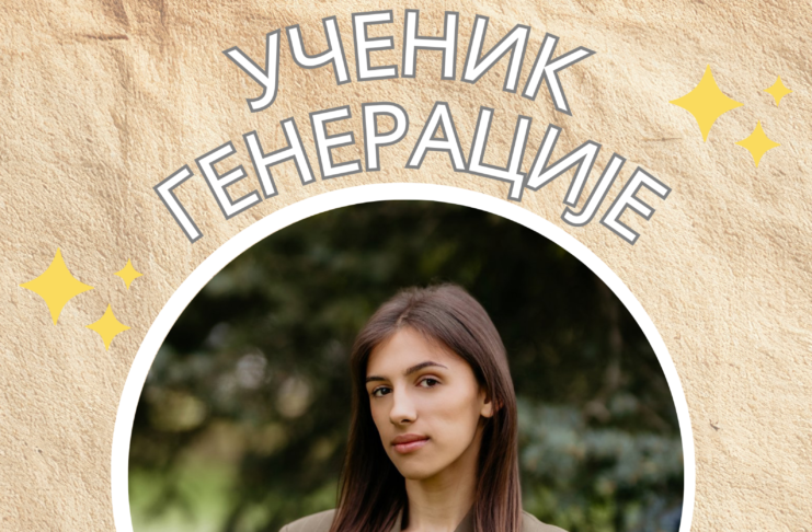 Теодора Миљевић – ученик генерације 2026. teodora miljevic ucenik generacije 2026