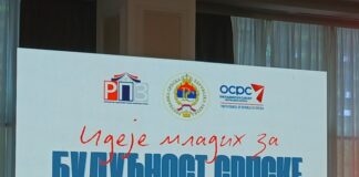 Наши ученици на конференцији „Идеје младих за будућност Српске“ ideje mladih za buducnost srpske