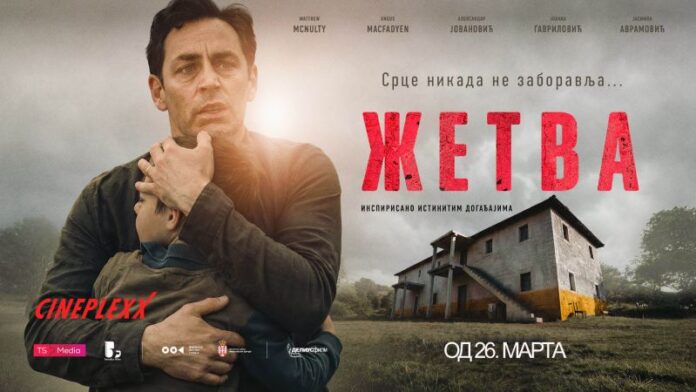 film-ZETVA-u-Cineplexxu-Palas film ZETVA