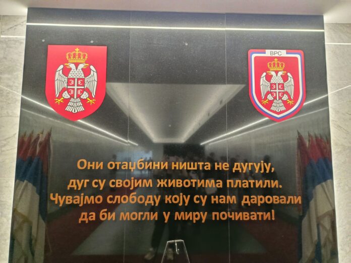 Dan Vojske RS Dan Vojske Republike Srpske