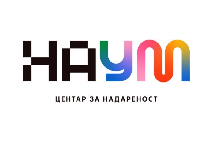 naum-centar-za-nadarenost_logo